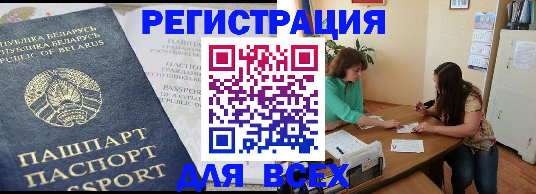 регистрация для дет. сада в Скопине